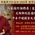 2025年3月14日~16日 尊貴的 貝瑪里沙仁波切「入菩薩行論精要」、「生起次第」、「文殊師利菩薩修法」、「千手千眼觀音大灌頂」法會